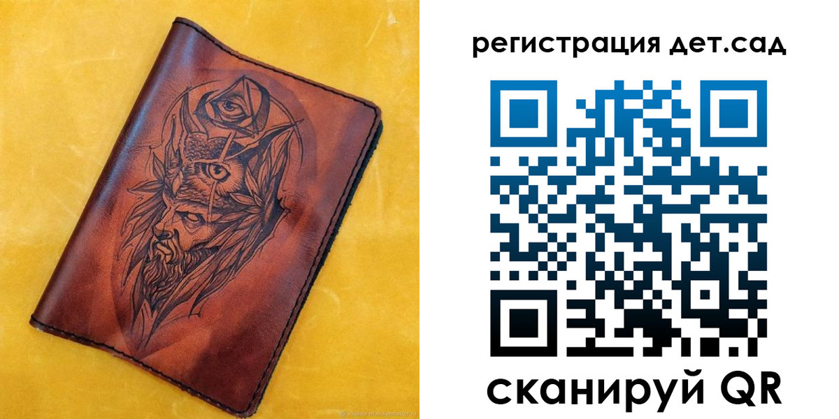 прописка паспорт в Казани